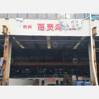杭州到江苏常州溧阳专线,杭州到江苏常州溧阳直达线路,杭州到江苏常州溧阳中转线路