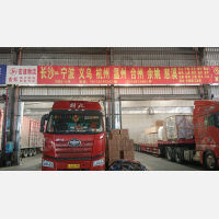 长沙到浙江金华永康专线,长沙到浙江金华永康直达线路,长沙到浙江金华永康中转线路