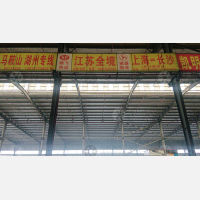 首邦物流园店网点