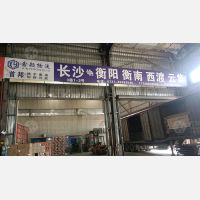首邦物流园店网点