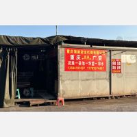 重庆到四川广安邻水专线,重庆到四川广安邻水直达线路,重庆到四川广安邻水中转线路