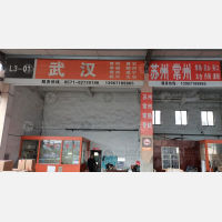 杭州到江苏常州溧阳专线,杭州到江苏常州溧阳直达线路,杭州到江苏常州溧阳中转线路