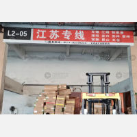 杭州到江苏常州溧阳专线,杭州到江苏常州溧阳直达线路,杭州到江苏常州溧阳中转线路