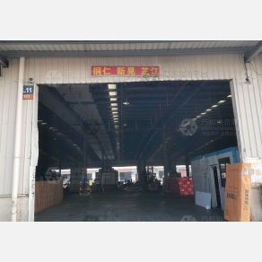 长沙安达物流芷江线