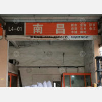 杭州到江西宜春樟树专线,杭州到江西宜春樟树直达线路,杭州到江西宜春樟树中转线路