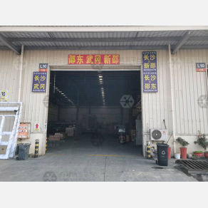长沙安达物流邵东线