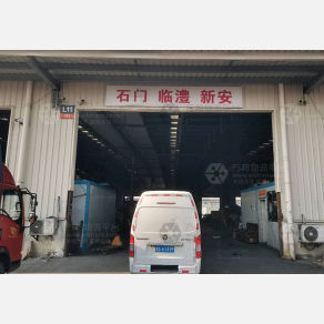 长沙安达物流石门线