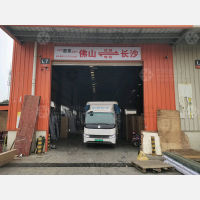 长沙传化公路港店网点
