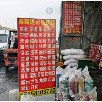 杭州到浙江温州泰顺专线,杭州到浙江温州泰顺直达线路,杭州到浙江温州泰顺中转线路