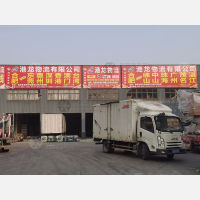 合肥到广东东莞高埗镇专线,合肥到广东东莞高埗镇直达线路,合肥到广东东莞高埗镇中转线路
