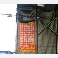 杭州金茂五金机电物流园店网点