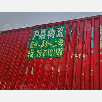 杭州到浙江嘉兴嘉善专线,杭州到浙江嘉兴嘉善直达线路,杭州到浙江嘉兴嘉善中转线路