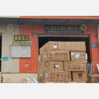 长沙传化公路港店网点