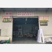 长沙传化公路港店网点