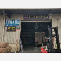 长沙桥邦物流