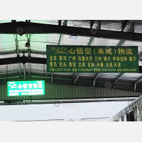 杭州到陕西西安专线,杭州到陕西西安直达线路,杭州到陕西西安中转线路