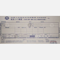 长沙达程人和物流