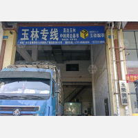 长沙到广西玉林专线,长沙到广西玉林直达线路,长沙到广西玉林中转线路