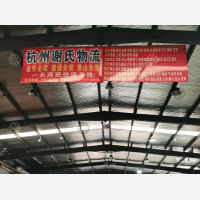 杭州到浙江杭州建德寿昌镇专线,杭州到浙江杭州建德寿昌镇直达线路,杭州到浙江杭州建德寿昌镇中转线路