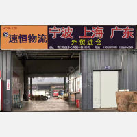 义乌到上海专线,义乌到上海直达线路,义乌到上海中转线路