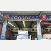 长沙到湖北黄冈专线,长沙到湖北黄冈直达线路,长沙到湖北黄冈中转线路