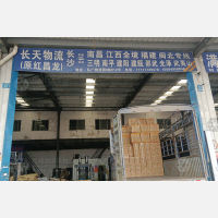 长沙到江西宜春专线,长沙到江西宜春直达线路,长沙到江西宜春中转线路