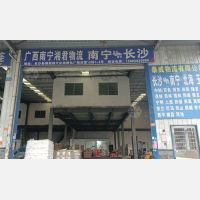 长沙到广西百色田东专线,长沙到广西百色田东直达线路,长沙到广西百色田东中转线路