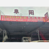 杭州到河南商丘专线,杭州到河南商丘直达线路,杭州到河南商丘中转线路
