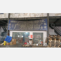 长沙到广东潮州专线,长沙到广东潮州直达线路,长沙到广东潮州中转线路
