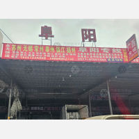 杭州到江苏泰州兴化专线,杭州到江苏泰州兴化直达线路,杭州到江苏泰州兴化中转线路