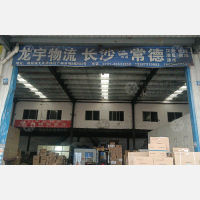 长沙到湖南常德专线,长沙到湖南常德直达线路,长沙到湖南常德中转线路
