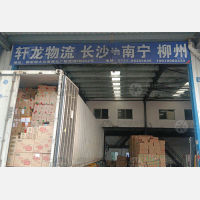 长沙到广西百色田东专线,长沙到广西百色田东直达线路,长沙到广西百色田东中转线路