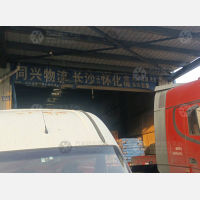 长沙到贵州黔东南凯里专线,长沙到贵州黔东南凯里直达线路,长沙到贵州黔东南凯里中转线路
