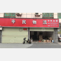 赛维大道店网点