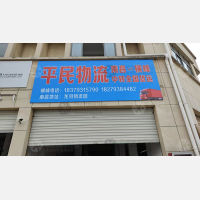 蓝丰商贸城店网点