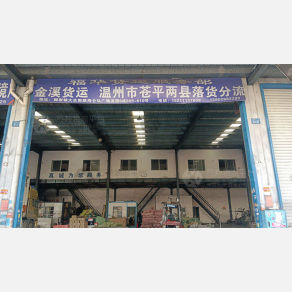 长沙福华物流（卸货点）