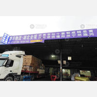 石大路货运市场店网点