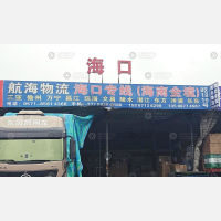 石大路货运市场店网点