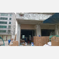 峡江平民物流