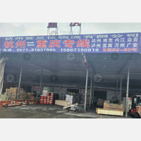 杭州到四川达州专线,杭州到四川达州直达线路,杭州到四川达州中转线路