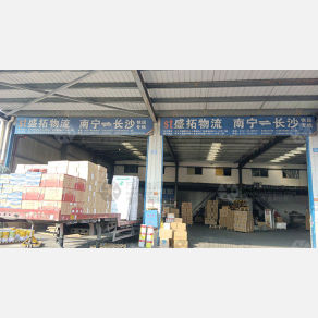 长沙盛拓物流（卸货点）
