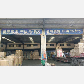 长沙楚粤物流（卸货点）