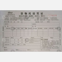 长沙五洲明宇物流