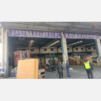 长沙到湖南益阳专线,长沙到湖南益阳直达线路,长沙到湖南益阳中转线路