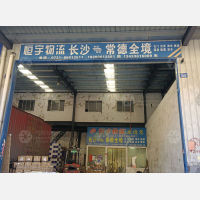 长沙到湖南常德专线,长沙到湖南常德直达线路,长沙到湖南常德中转线路
