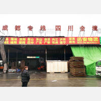 杭州到四川达州专线,杭州到四川达州直达线路,杭州到四川达州中转线路