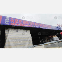 杭州到河北石家庄栾城区专线,杭州到河北石家庄栾城区直达线路,杭州到河北石家庄栾城区中转线路