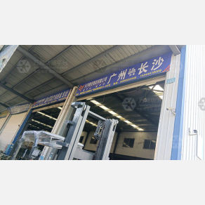 长沙穗佳物流（卸货点）