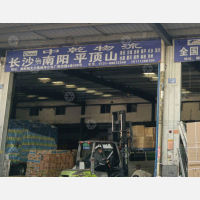 长沙到河南南阳专线,长沙到河南南阳直达线路,长沙到河南南阳中转线路