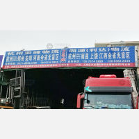 杭州到江西宜春樟树专线,杭州到江西宜春樟树直达线路,杭州到江西宜春樟树中转线路